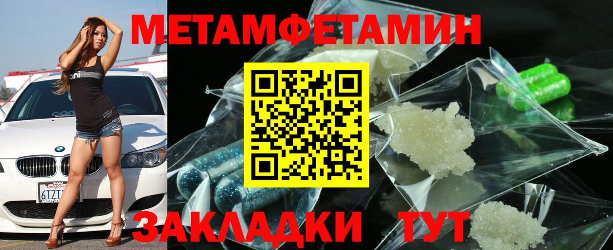 АМФ 97% Менделеевск