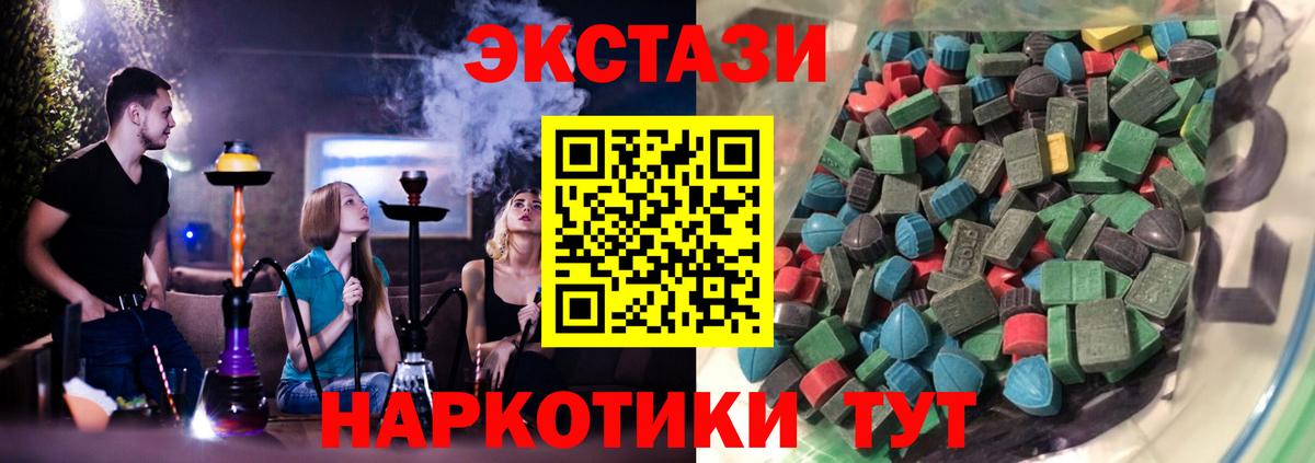ЭКСТАЗИ TESLA Менделеевск