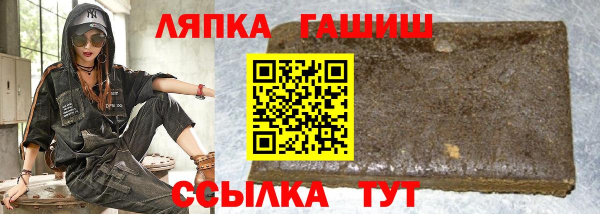 ГАШИШ AMNESIA HAZE  Вход с VPN  Гашиш Premium  Менделеевск 