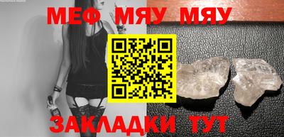 индика Заводоуковск