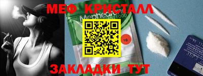 соль ск Жуковский