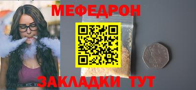 соль ск Жуковский