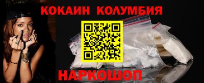бошки Заволжье