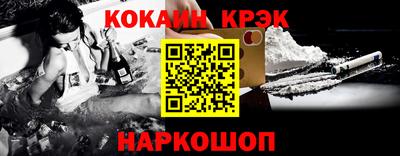соль ск Жуковский