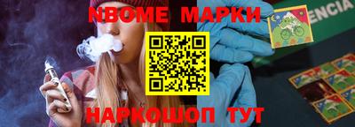 соль ск Жуковский