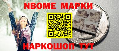 соль ск Жуковский