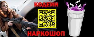 индика Заводоуковск