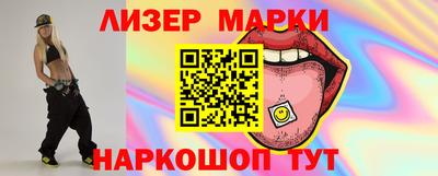 соль ск Жуковский