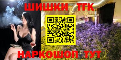 соль ск Жуковский