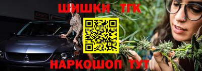 бошки Заволжье