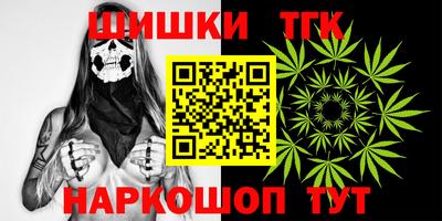 соль ск Жуковский