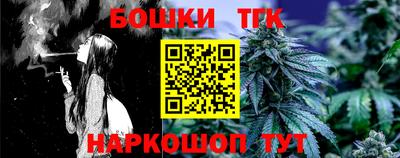 соль ск Жуковский