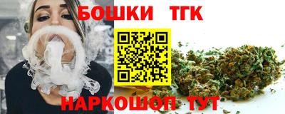 бошки Заволжье