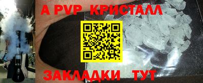 индика Заводоуковск