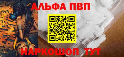 соль ск Жуковский