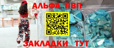 соль ск Жуковский