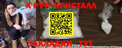 соль ск Жуковский