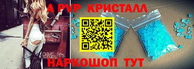 бошки Заволжье