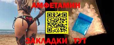 соль ск Жуковский