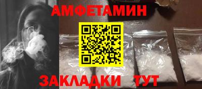 соль ск Жуковский