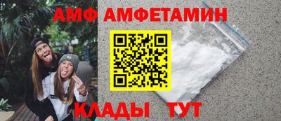 соль ск Жуковский
