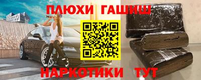 бошки Заволжье