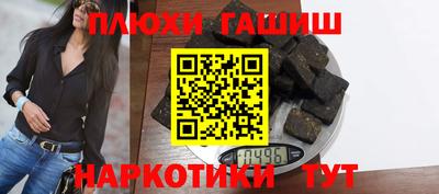 индика Заводоуковск