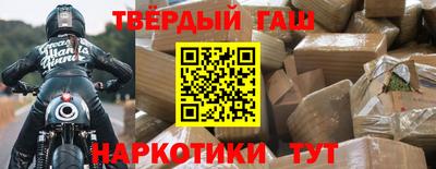 индика Заводоуковск
