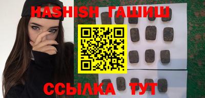 индика Заводоуковск
