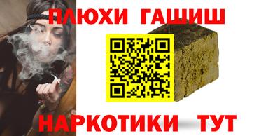соль ск Жуковский