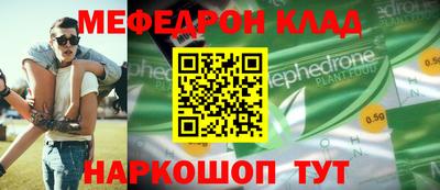индика Заводоуковск