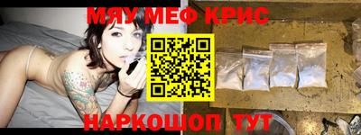 соль ск Жуковский
