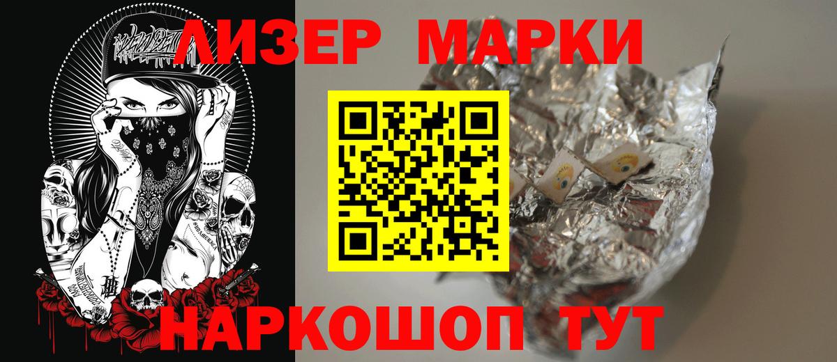 LSD-25 экстази ecstasy  LSD-25 экстази кислота  omg онион  Менделеевск  Вход с VPN 