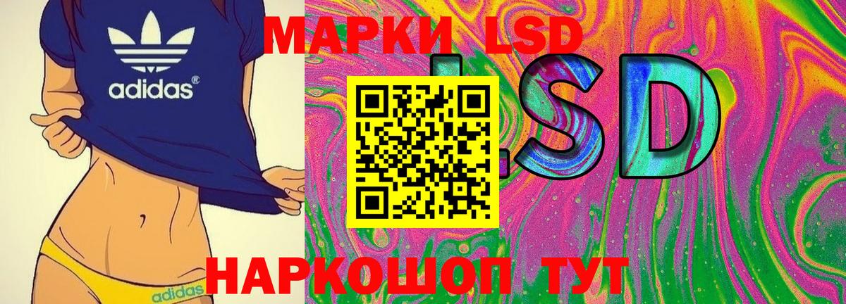 Марки N-bome 1,5мг  Марки N-bome 1,5мг  Менделеевск  Марки 25I-NBOMe  Вход с VPN 