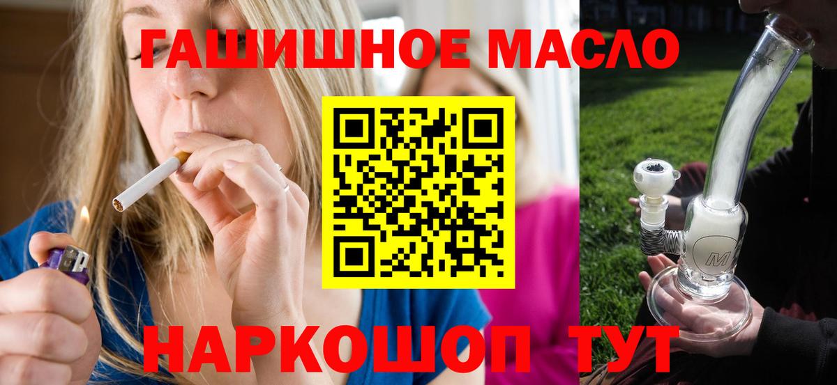 ТГК жижа Менделеевск